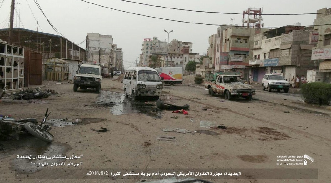 The scene in Hodeidah near the hospital following Thursday's attack