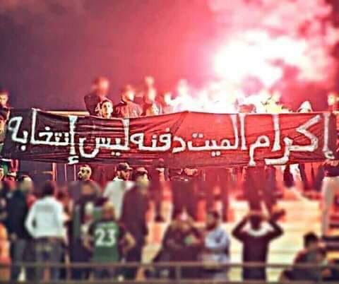 Banner unfurled at a recent football match. It says: